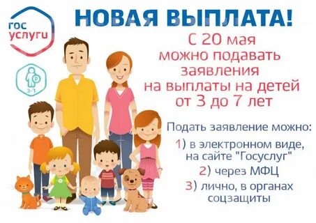 Пособие детские таганрог