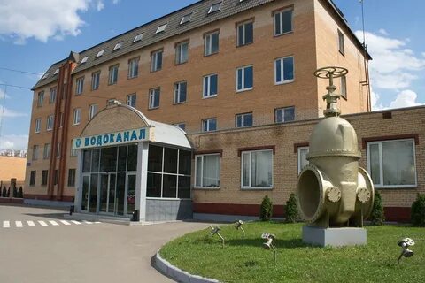 Водоканал красногорск телефон