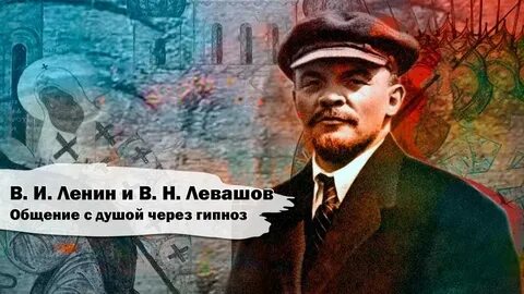 Альтернативная лаборатория гипноза якова брюса