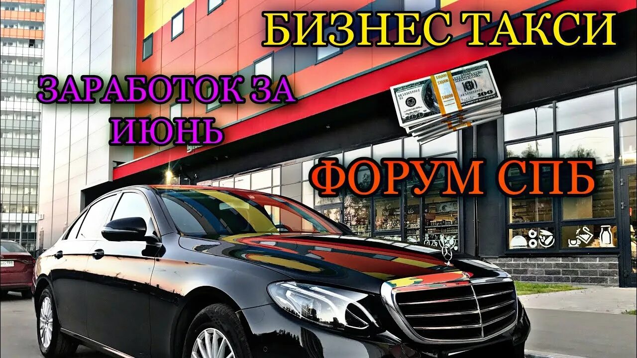 Бизнес такси. Бизнес такси СПБ. Такси бизнес класса. Такси бизнес класса СПБ. Телефон бизнес такси