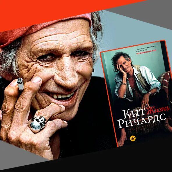 кит ричардс 2007. кит ричардс слушать. гитарист rolling stones кит ричардс. пальцы кейт ричардс. кит ричардс 2022.