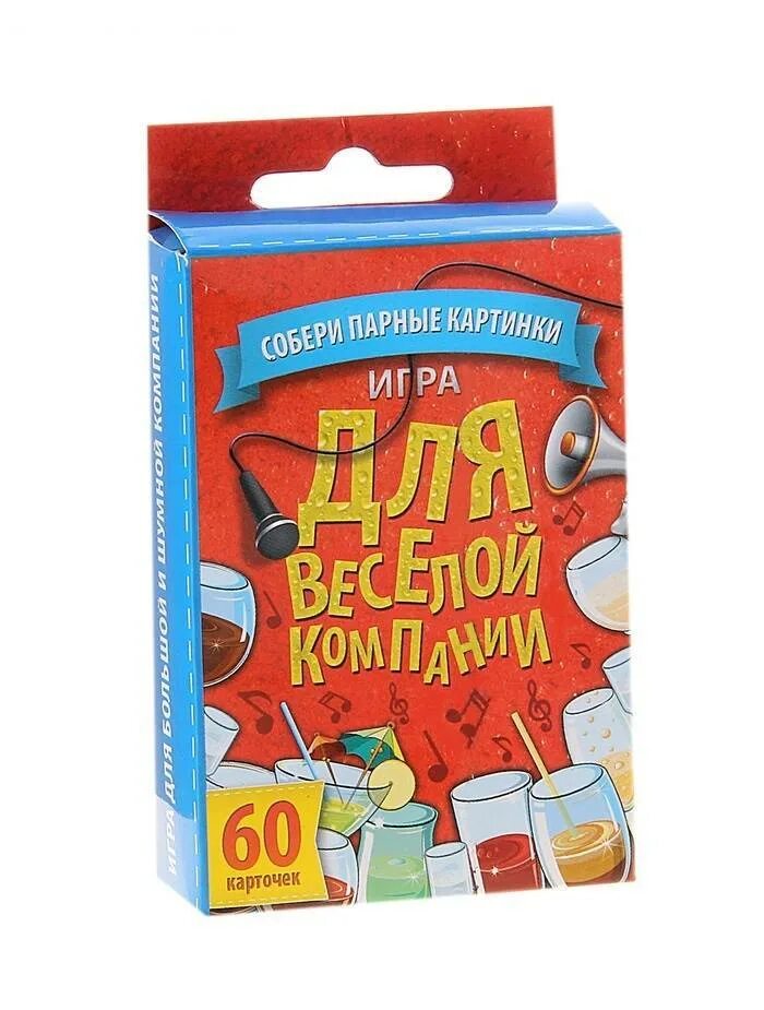 Застольная игра по секрету вам скажу смешная. Игра для застолья для веселой компании. Конкурсы сценки для веселой компании. Настольные игры для застолья. Игра зачем вы пришли на юбилей.