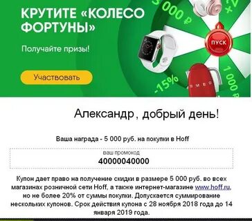 Каталог приза новосибирск