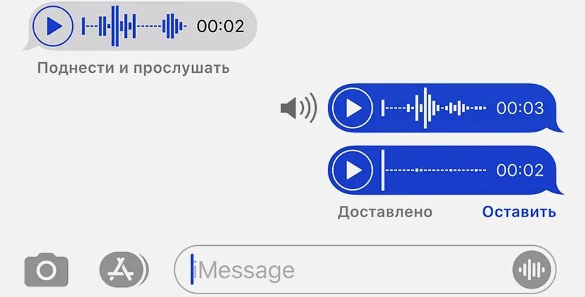 Аудио в голосовое сообщение. Голосовое сообщение. Длинное голосовое сообщение. Много голосовых сообщений. Изображение голосового сообщения.