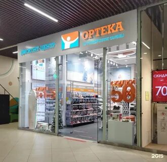 Центр скидок