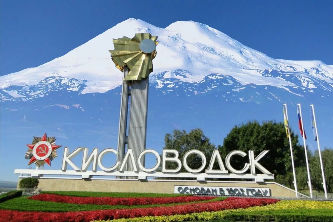 Кмв час