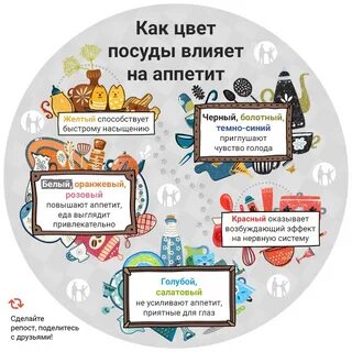 Подними цвет
