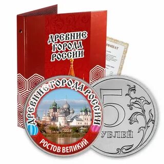 Лавка монет