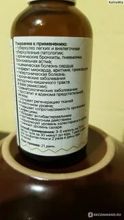 Срок годности экстрактов