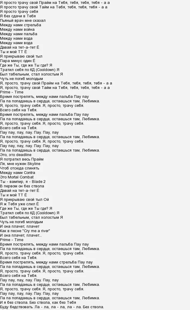 и раз и раз два три. тексты песен. текст песни дважды два четыре текст песни. новогодняя считалочка и раз два три. слова песни вологда текст песни.