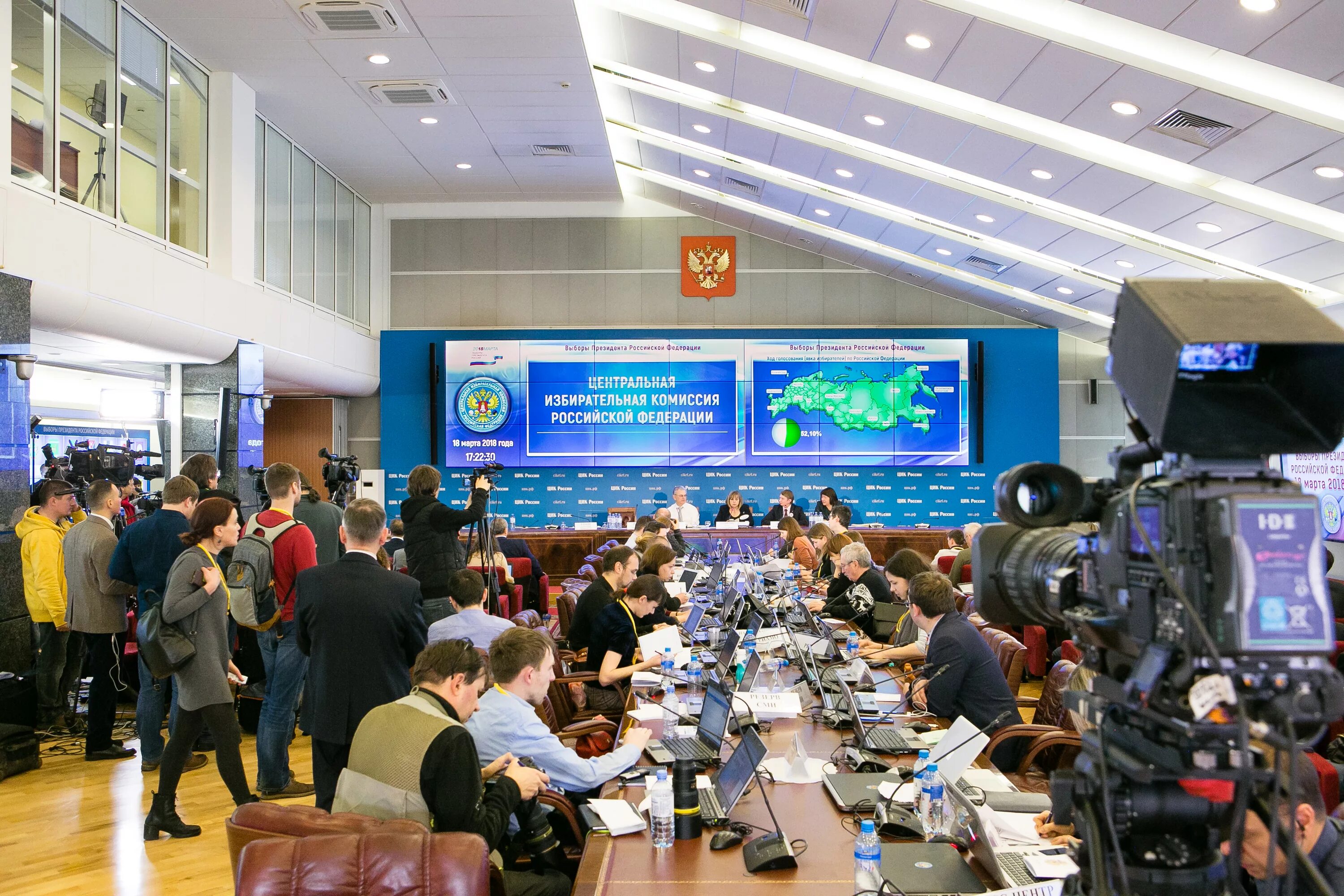 цтк рф. цик рф. цтк рф. цик. избирательные комиссии рф.