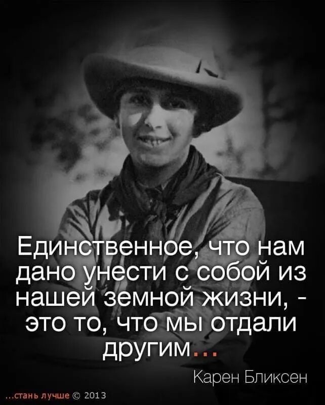Унесу давай