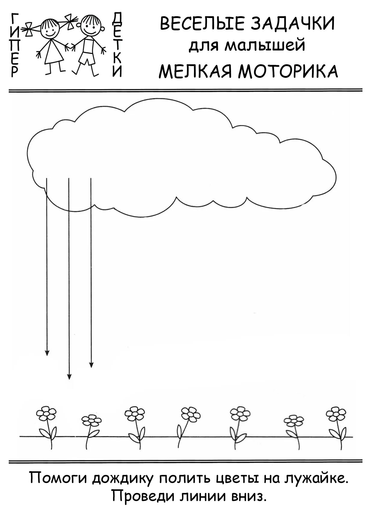 задание для детей 2 3. развивающие задания для малышей 2-3 лет. развивающие упражнения для детей 2-3 лет. развивающие задания для детей 2 лет. задания для детей 2 лет.