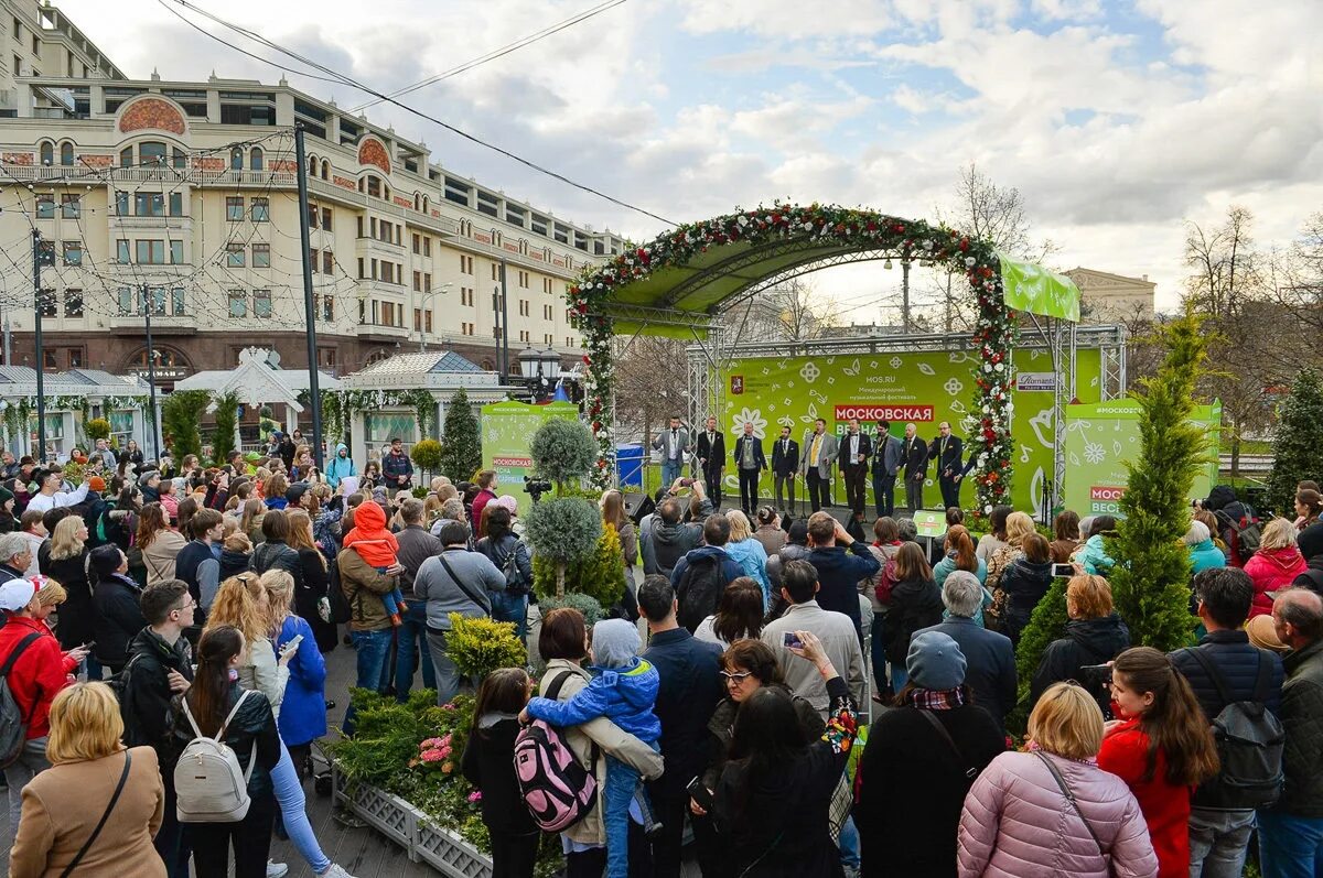 Празднование дня города в москве. Фестиваль в городе. Парк зарядье. Местный фестиваль в москве. Праздники в парке сокольниках.