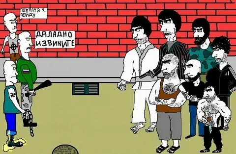 18 была против