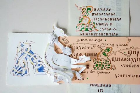 Мастер класс буквица
