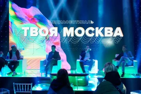 Твоя москва