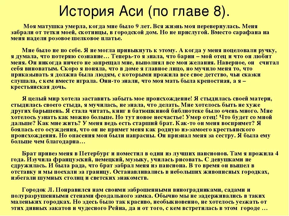 Последний год жизни пушкина. С. Детство пушкина кратко. Детство а. Годы жизни ас.