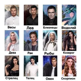 Кто ты из секрета небес