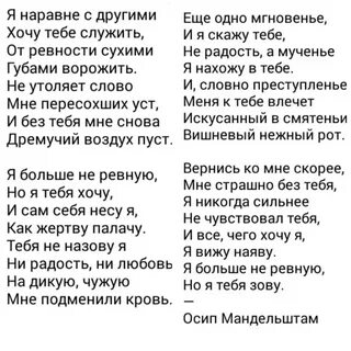 Ворожи не ворожи текст