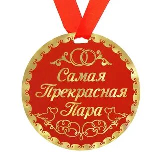 Лучшие родители картинки