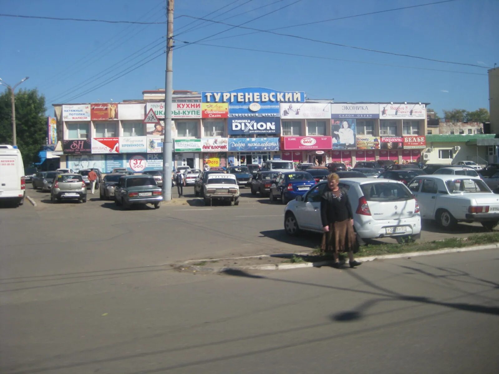 Орел маркеты. Тц тургеневский орел. Орел маркеты. Орел маркеты. Гагарина 8 орел.