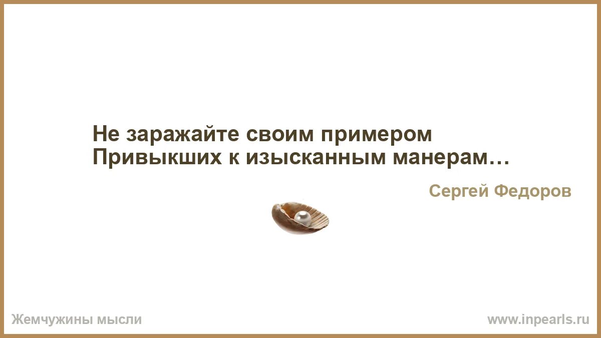 Не привыкший пример. Не привыкший пример