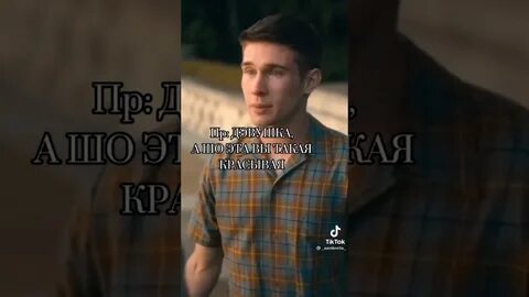 Фф пятый