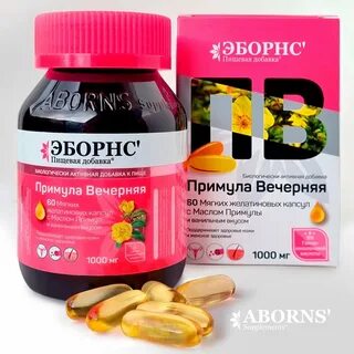 Масло примулы вечерней инструкция