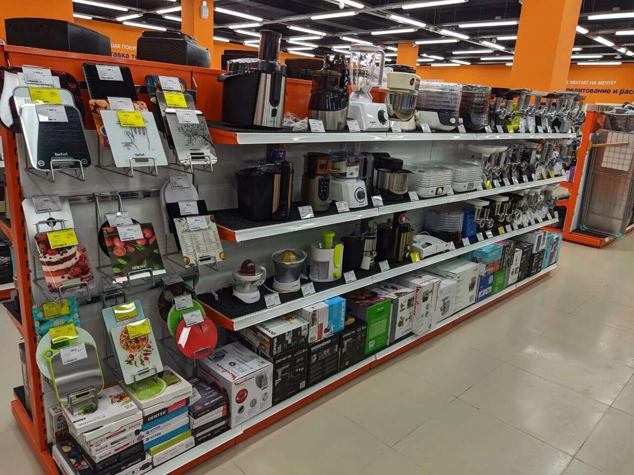 Днс михайловск ставропольский край. Днс михайловск dvd. Днс михайловск. Днс михайловск ставропольский край. Днс михайловск ставропольский край.