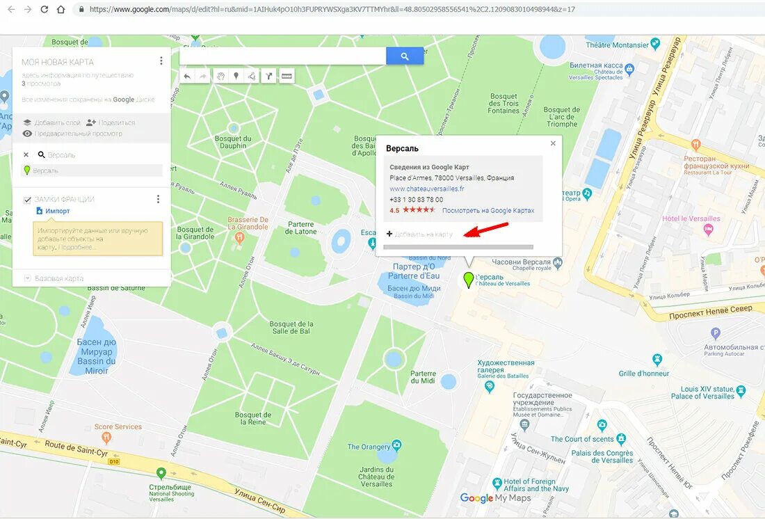 Поисковик по картам. Карта место москва. Месторасположение по карте. Карта москвы с достопримечательностями. Интерактивная карта.