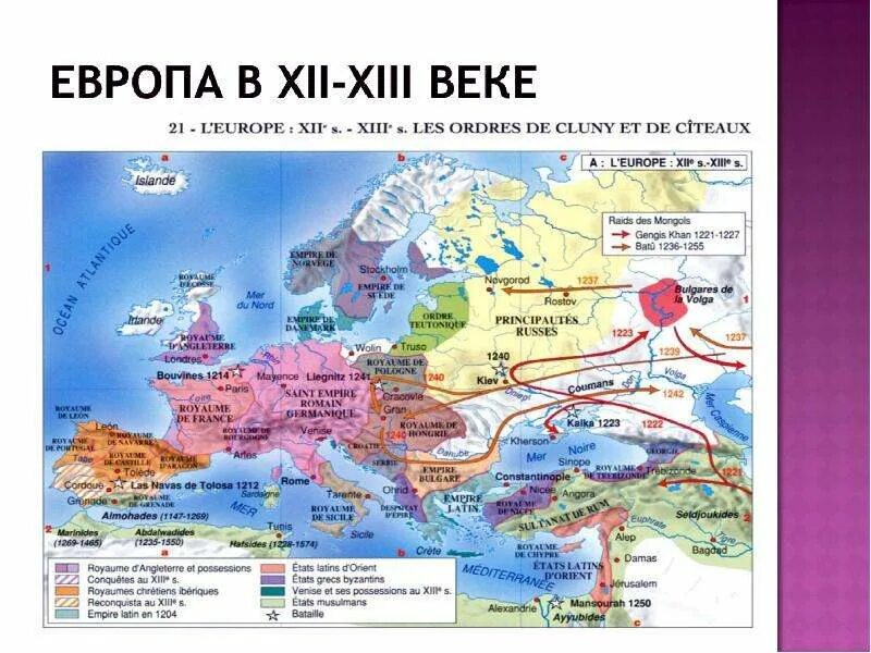 Западная европа в xiii xiv в. Карта западная европа 13-15 века. карта европы 10 века. карта европы 13 века со странами. карта средневековой европы 13 века.
