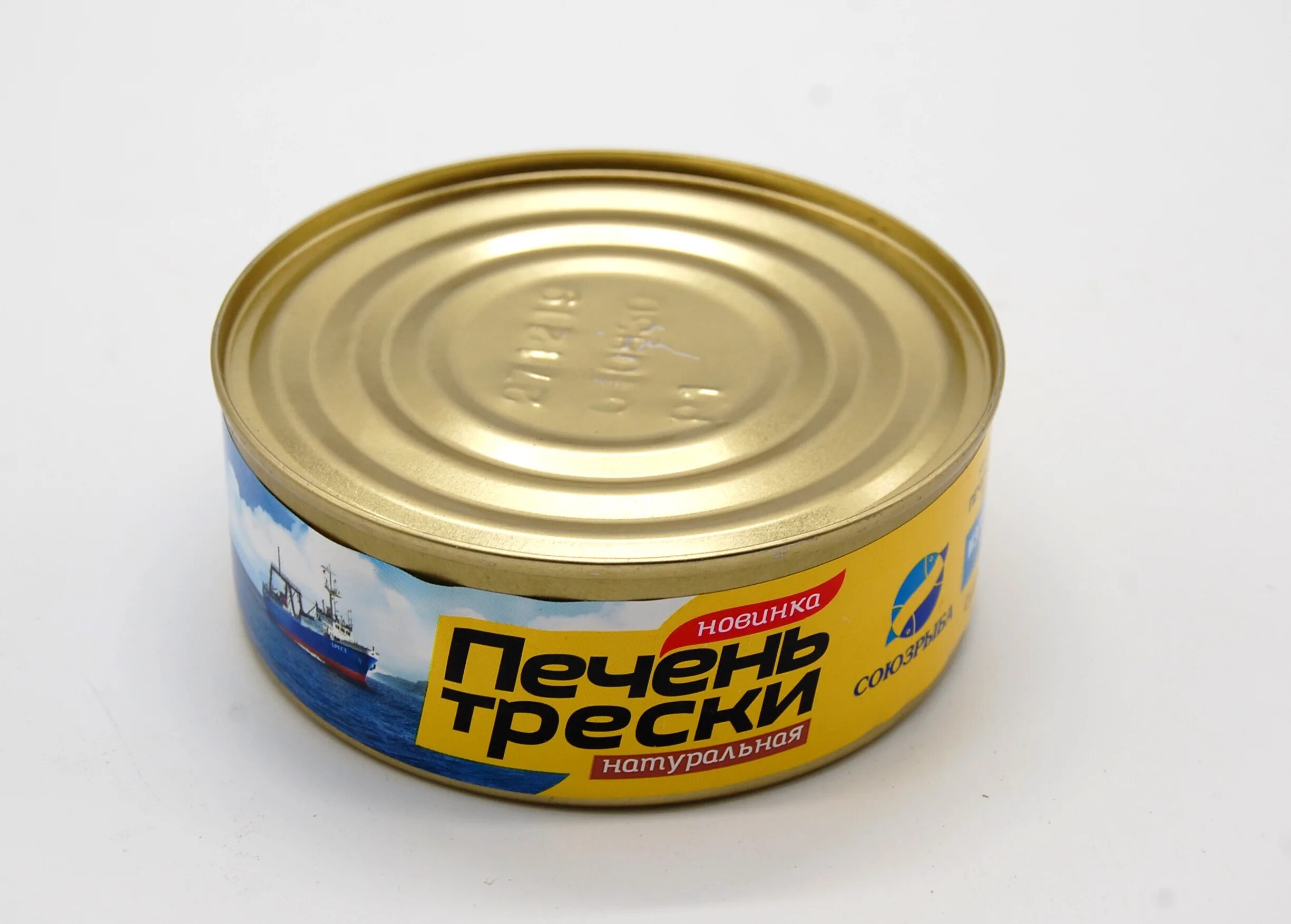 Печень трески полинет. Печень трески. печень трески натуральная. печень трески тихоокеанская натуральная. печень трески ирландская.
