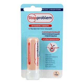 Stopproblem салициловый