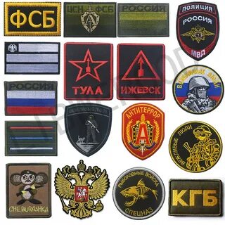 Шевроны вооруженных