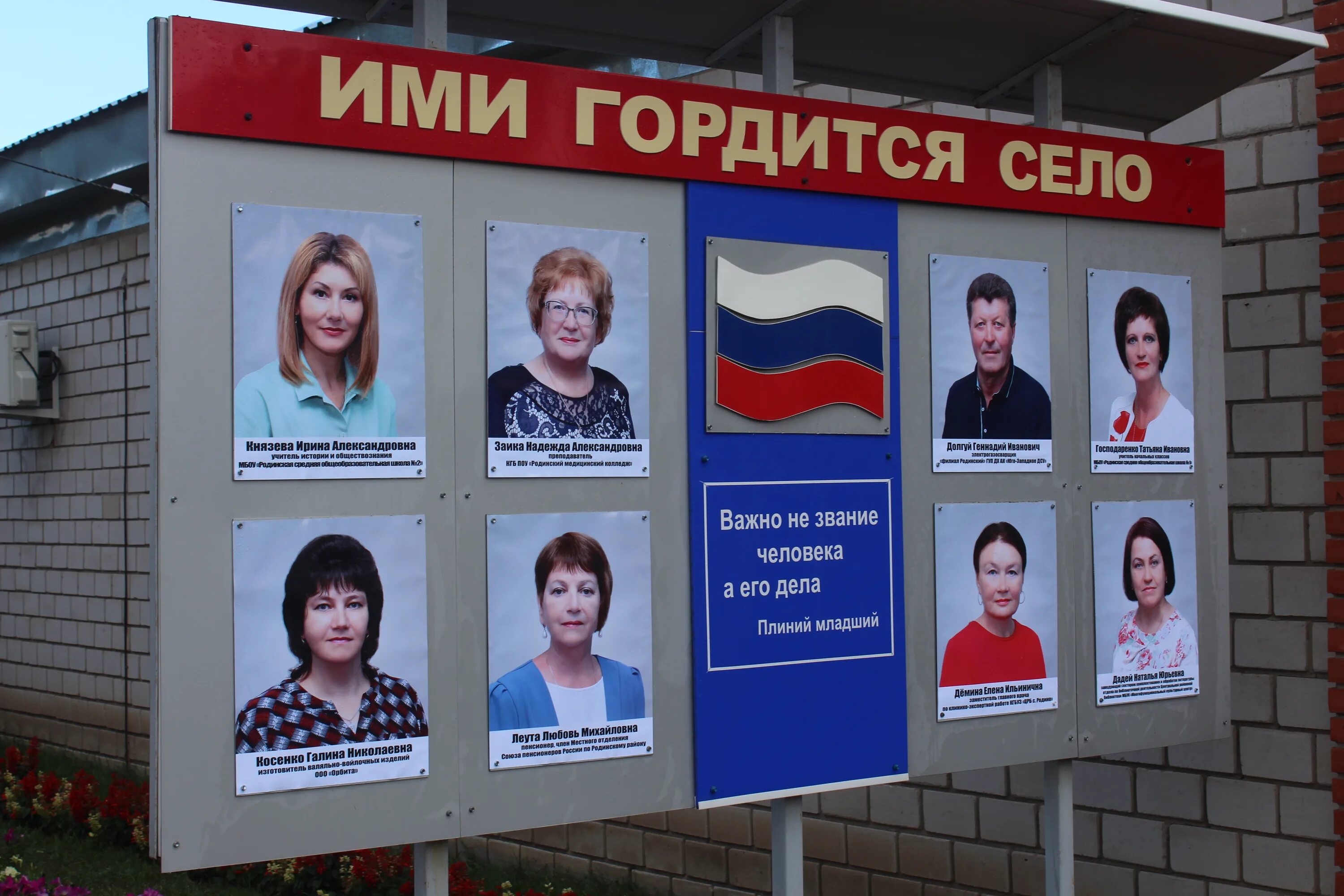 Село родино родинского района. Погода в родино. Родинская школа 1 алтайский край родинский район. Алтайский край родинский район село родино. Родино родинский район алтайский край рдк.