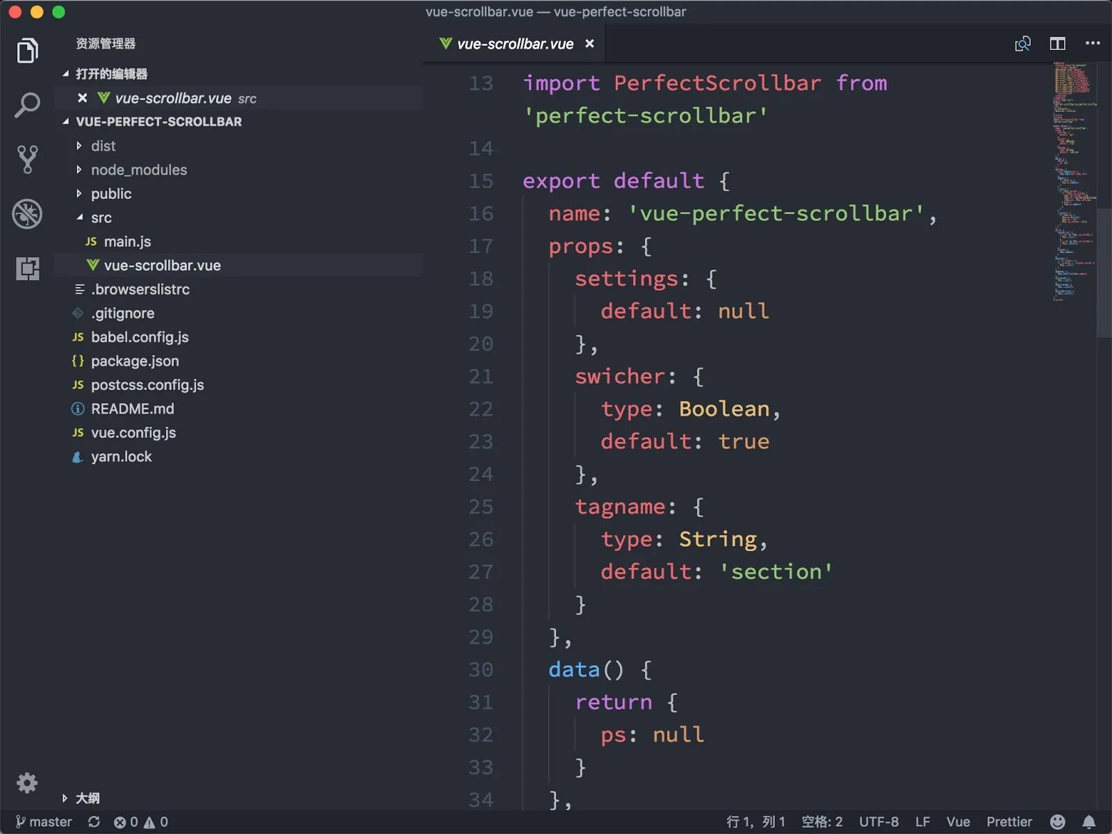 Vscode git. Visual studio dark theme. visual studio code themes. visual studio code интерфейс html. git visual.