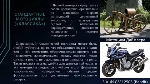 Сколько лошадей в мопеде