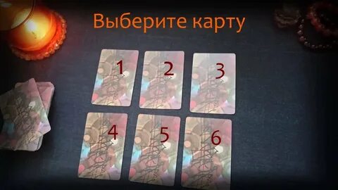 Гадание дзен видео