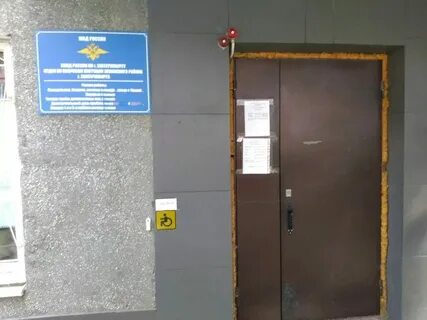 Фрунзе 20 екатеринбург паспортный стол телефон