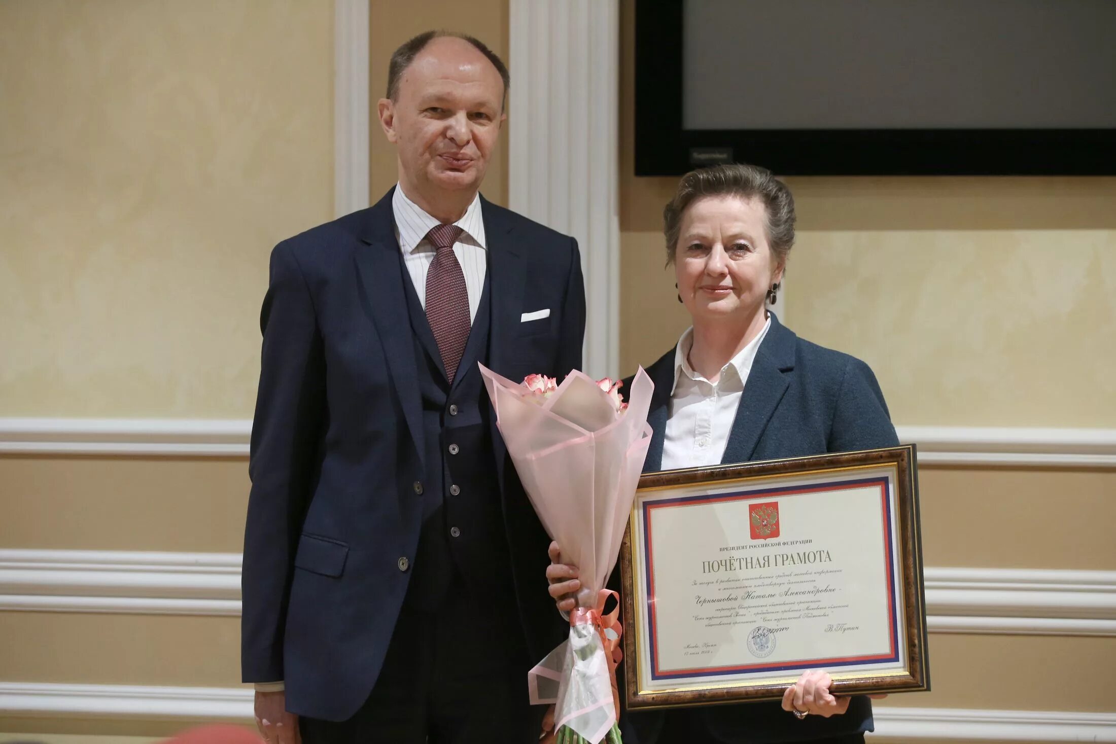 Глава рг