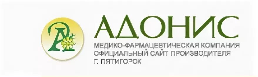 Адонис аптека Красноярск. Адонис Пятигорск. Гомеопатия адонис Пятигорск. Сайт адонис пятигорск