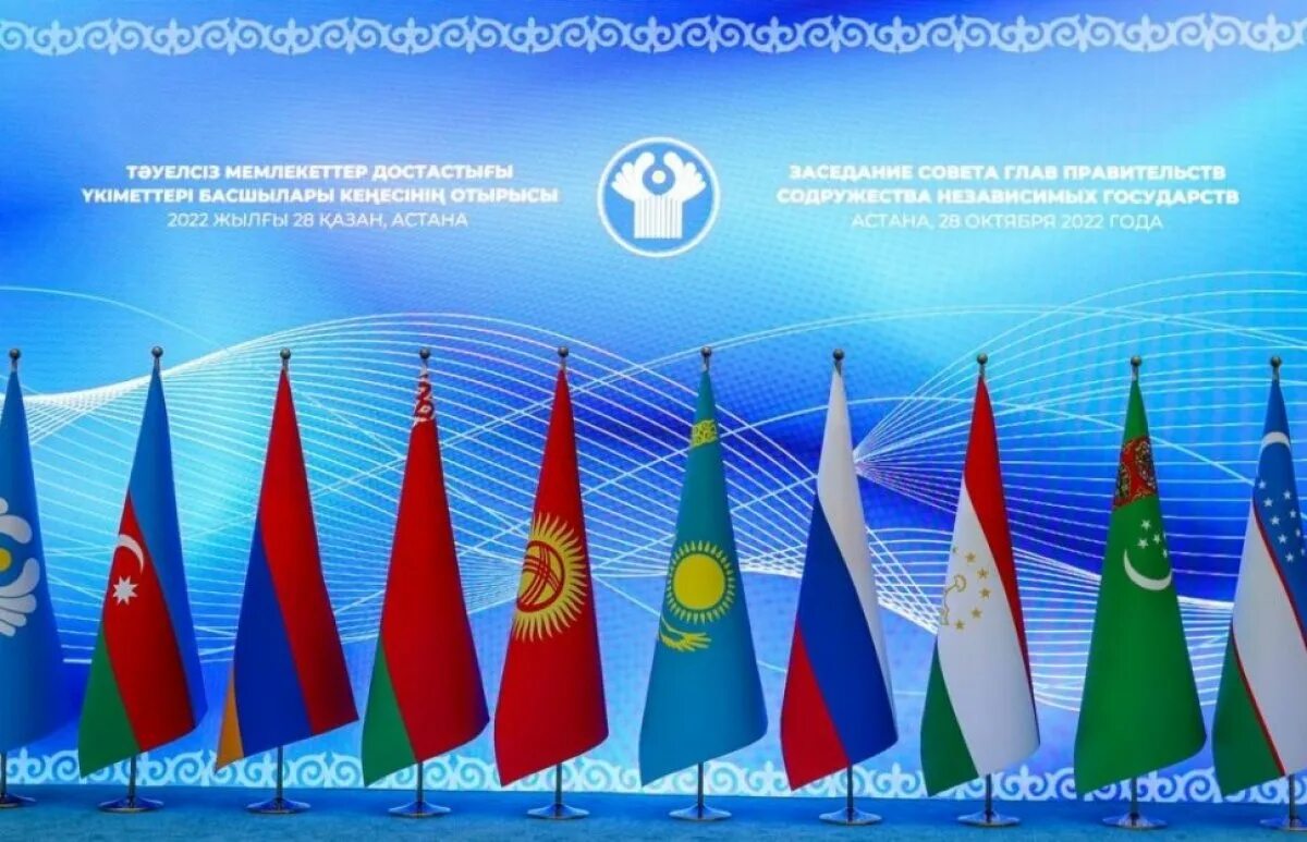 Казахстан снг. Снг 2025. совет глав правительств снг астана 2025 год. главы государств снг 2025.