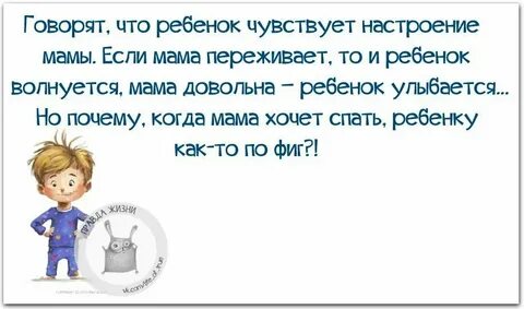 Переживание за сына