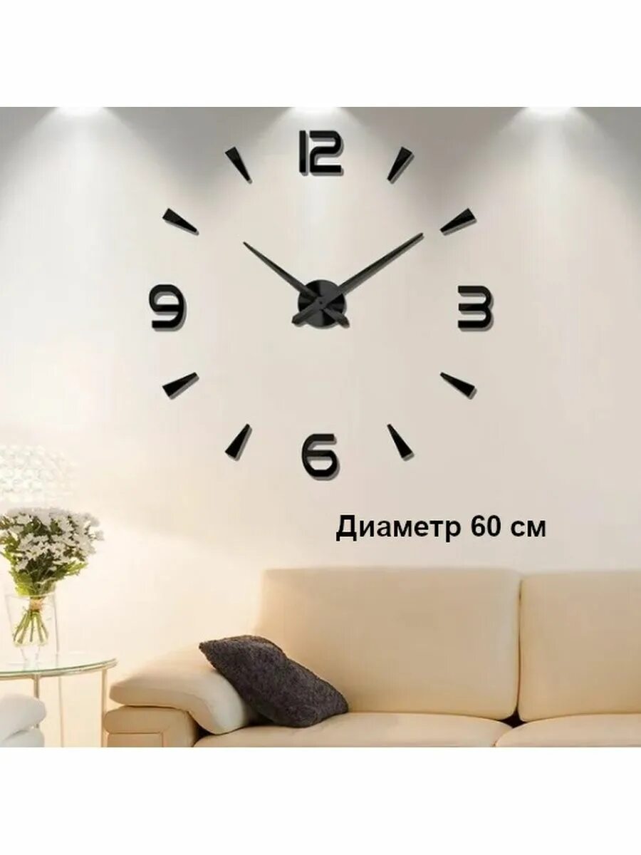 Часы стрелки стене. Часы настенные. Часы на стену. Современные настенные часы. Настенные часы на стене.
