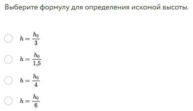 Определить на какой высоте кинетическая энергия. Тело свободно падает с высоты 15 м на какой высоте от поверхности земли.