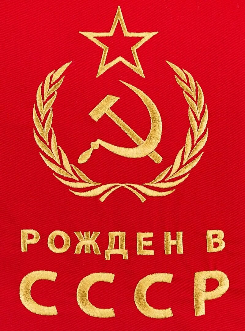 Картинки ссср