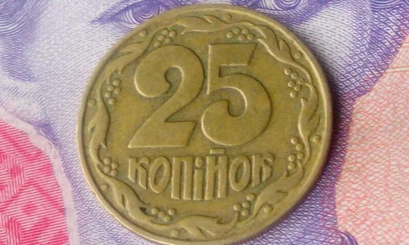 25 копеек купить. Коп-25. 25 Копийок. 25 Копеек 1992 Украина. 25 Копеек НТ бона.