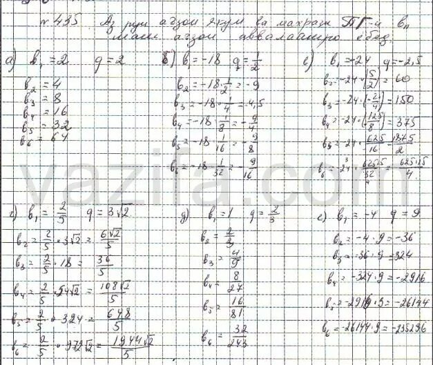 казакша физикадан формула. халли масъалахои физика синфи 10. физика формула aп. алфавит бо забони англиси. физика точики.