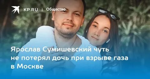 Судьба человека с ярославом сумишевским